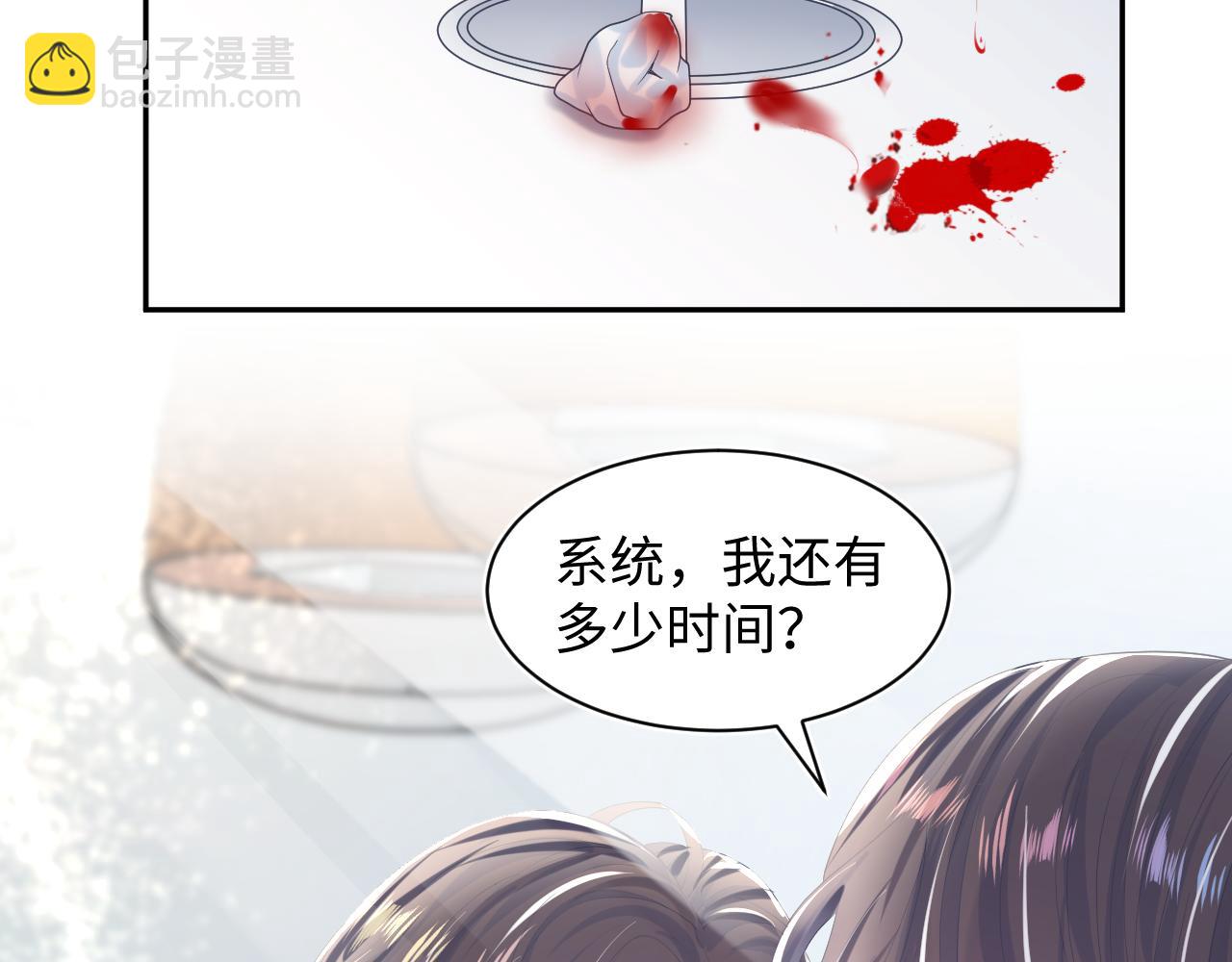 第29话 开启新副本(1/3)-第31话