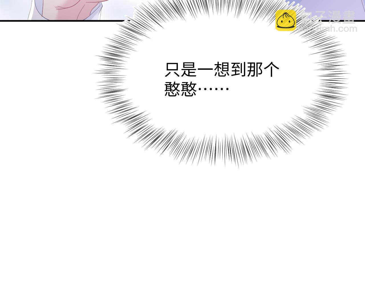 第29话 开启新副本(1/3)-第31话