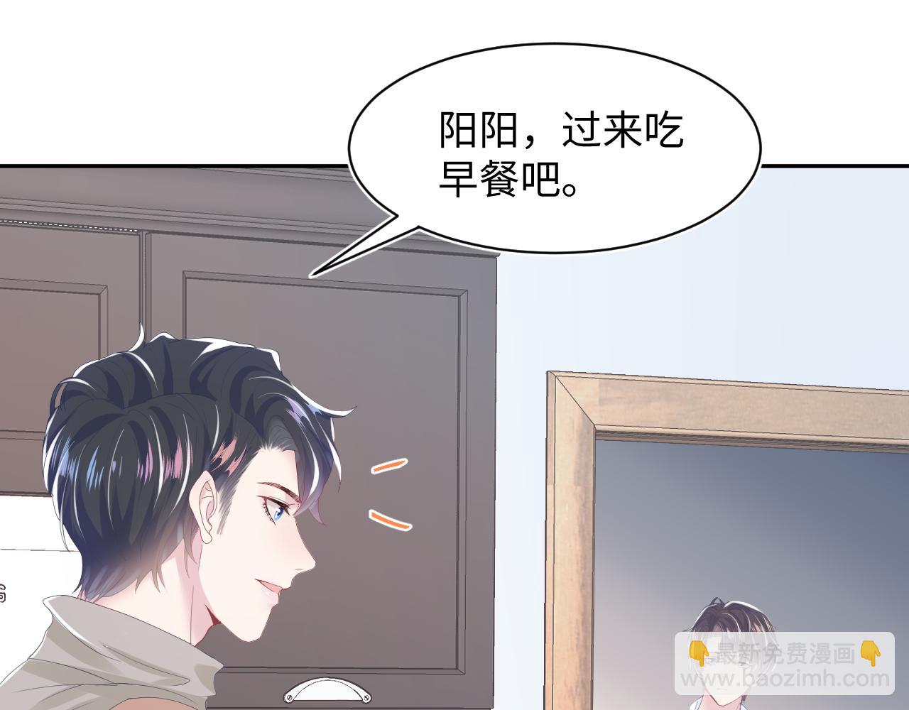 第29话 开启新副本(1/3)-第31话