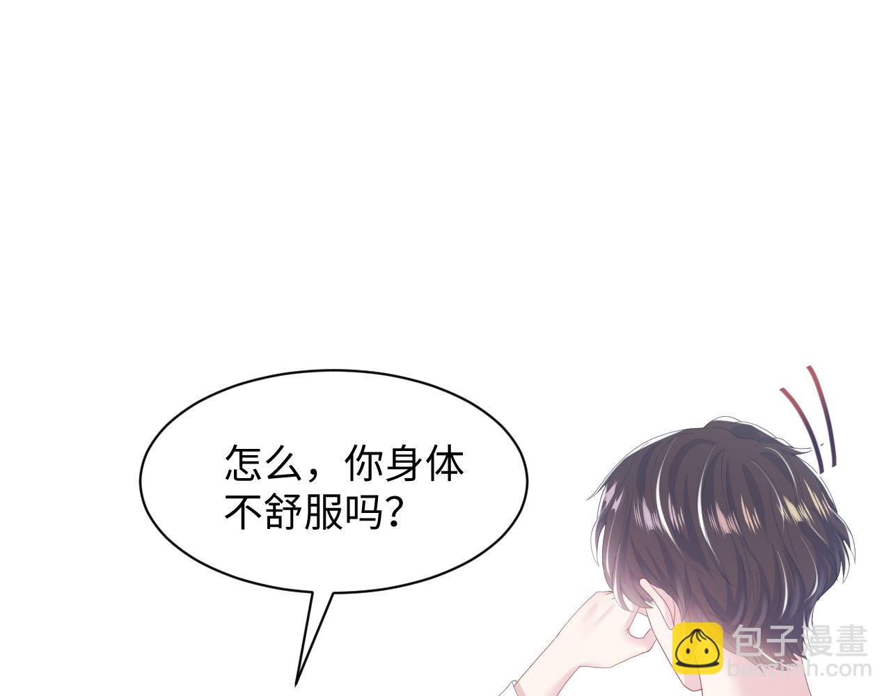 第29话 开启新副本(1/3)-第31话