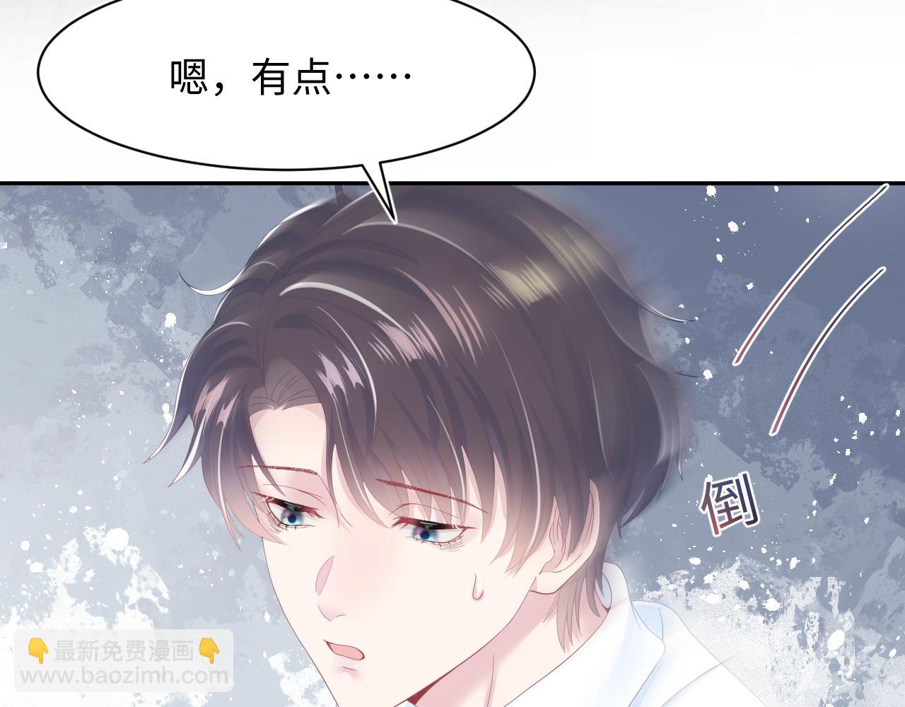 第29话 开启新副本(1/3)-第31话