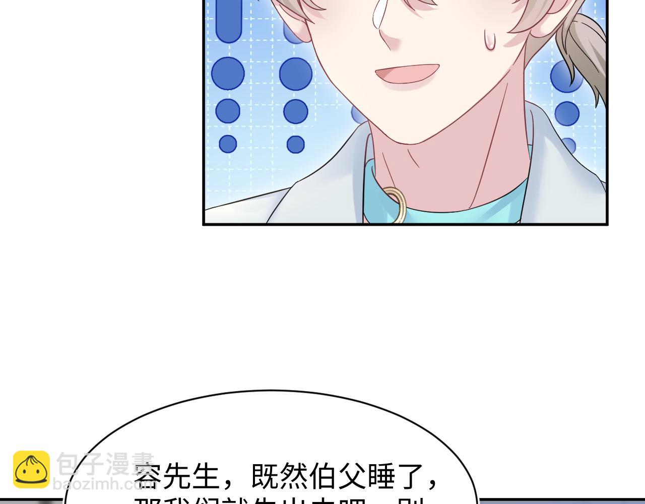 271 讨要名分(1/2)-第301话