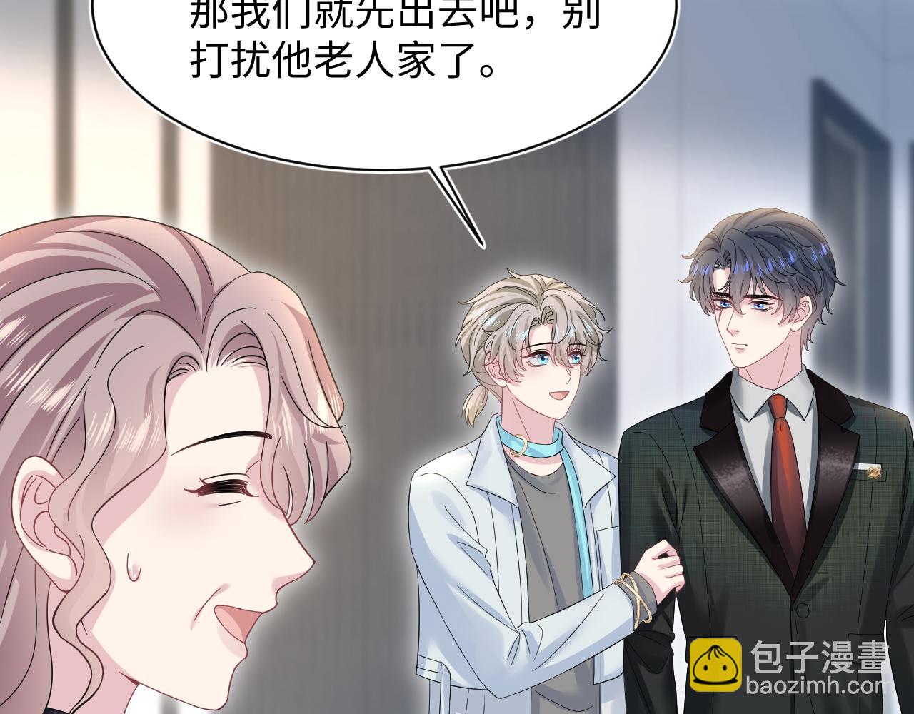271 讨要名分(1/2)-第301话