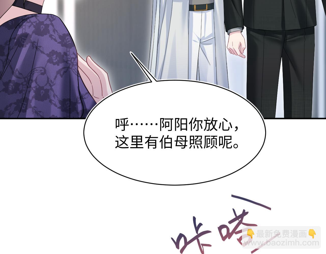 271 讨要名分(1/2)-第301话