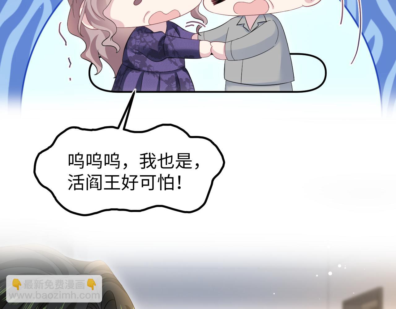 271 讨要名分(1/2)-第301话