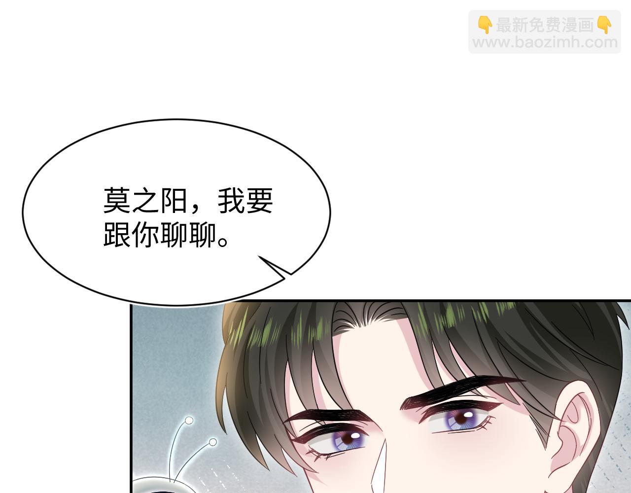 271 讨要名分(1/2)-第301话