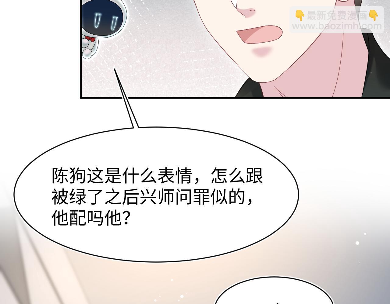 271 讨要名分(1/2)-第301话