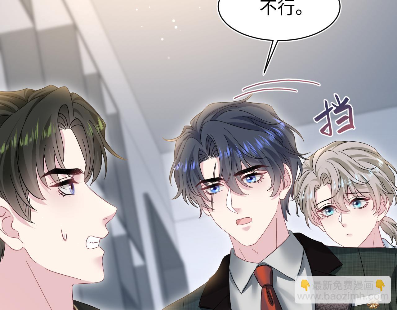 271 讨要名分(1/2)-第301话