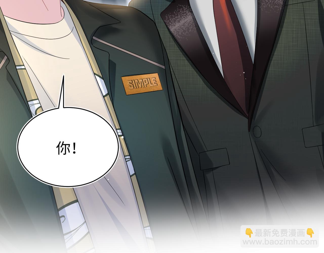 271 讨要名分(1/2)-第301话