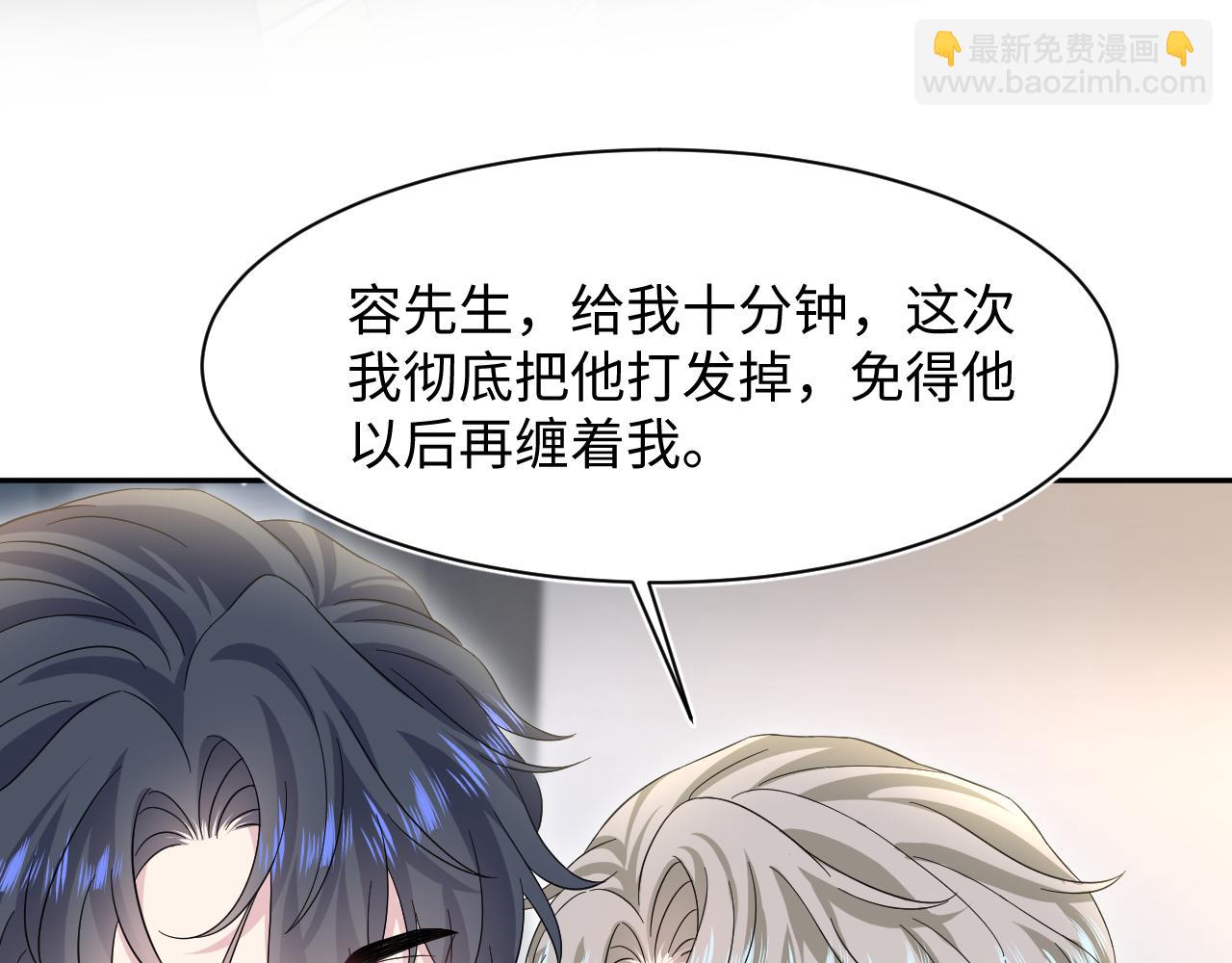 271 讨要名分(1/2)-第301话
