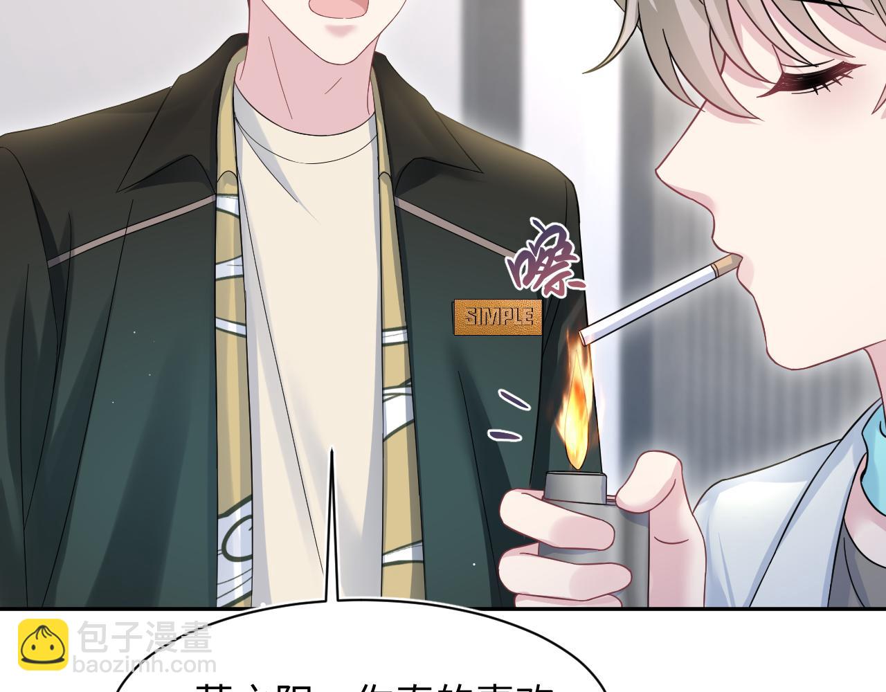 271 讨要名分(1/2)-第301话
