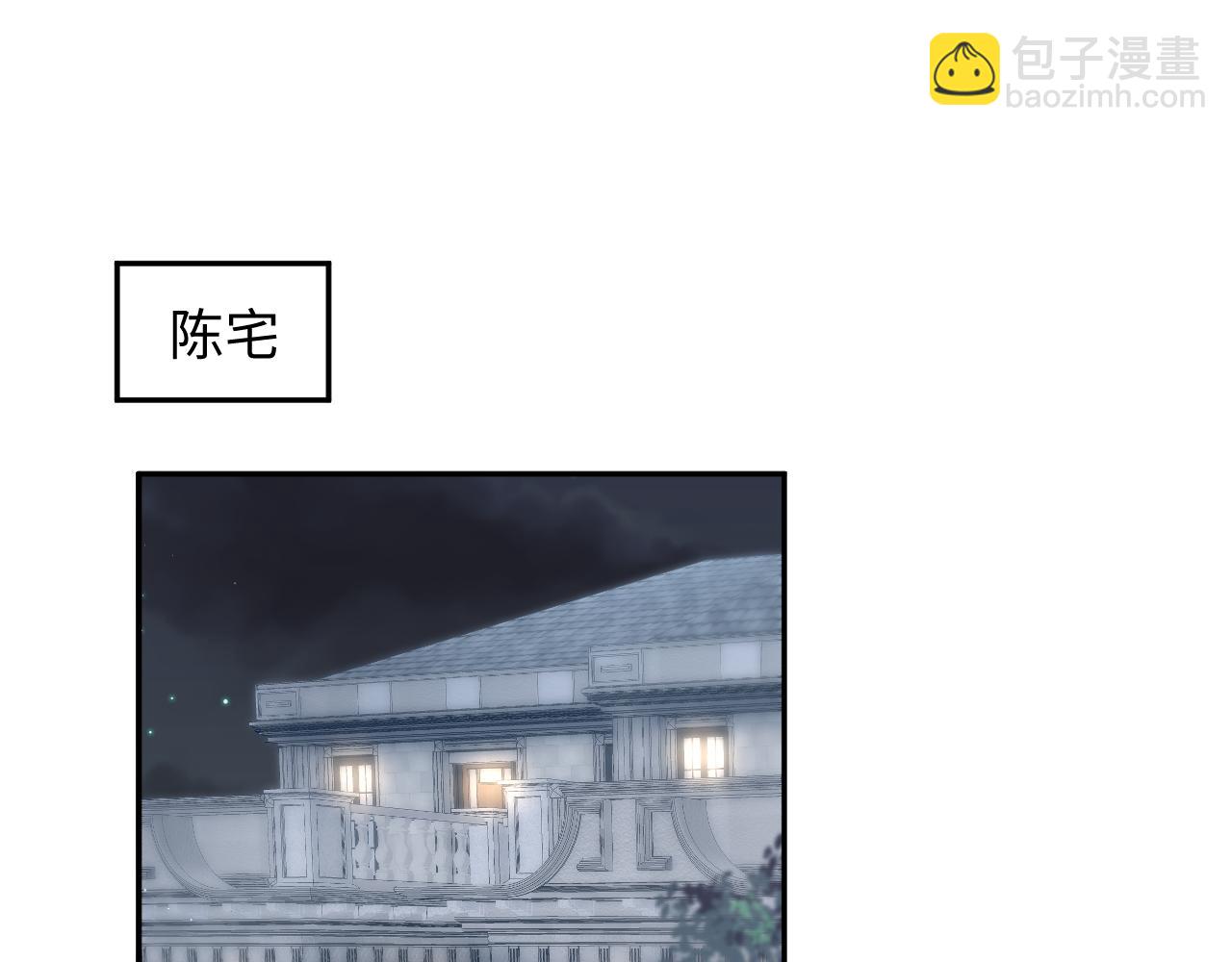 271 讨要名分(1/2)-第301话