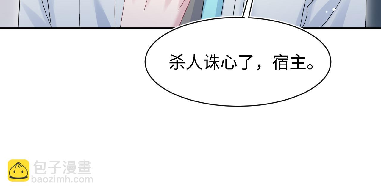 271 讨要名分(1/2)-第301话