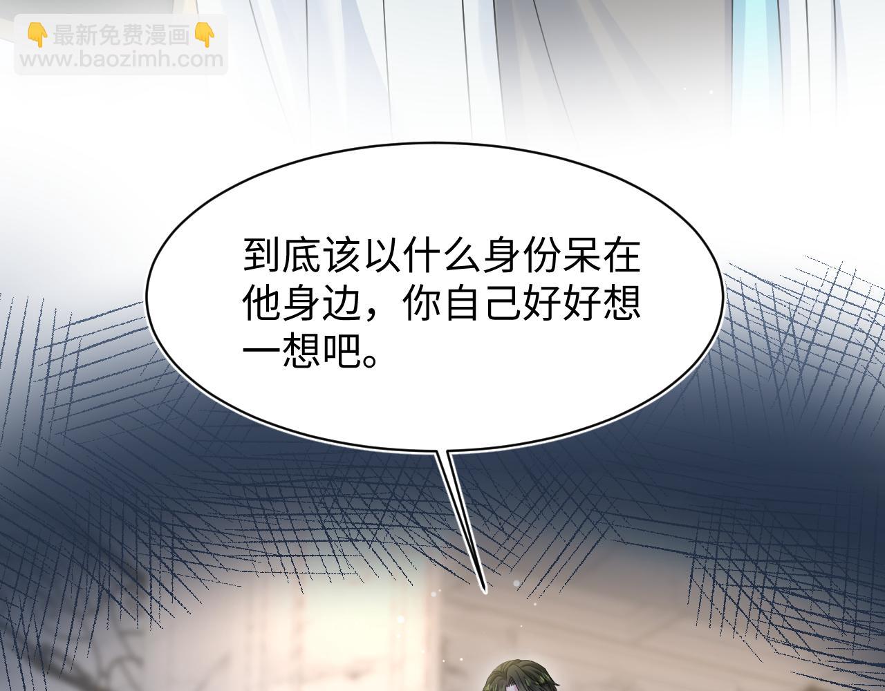 271 讨要名分(1/2)-第301话