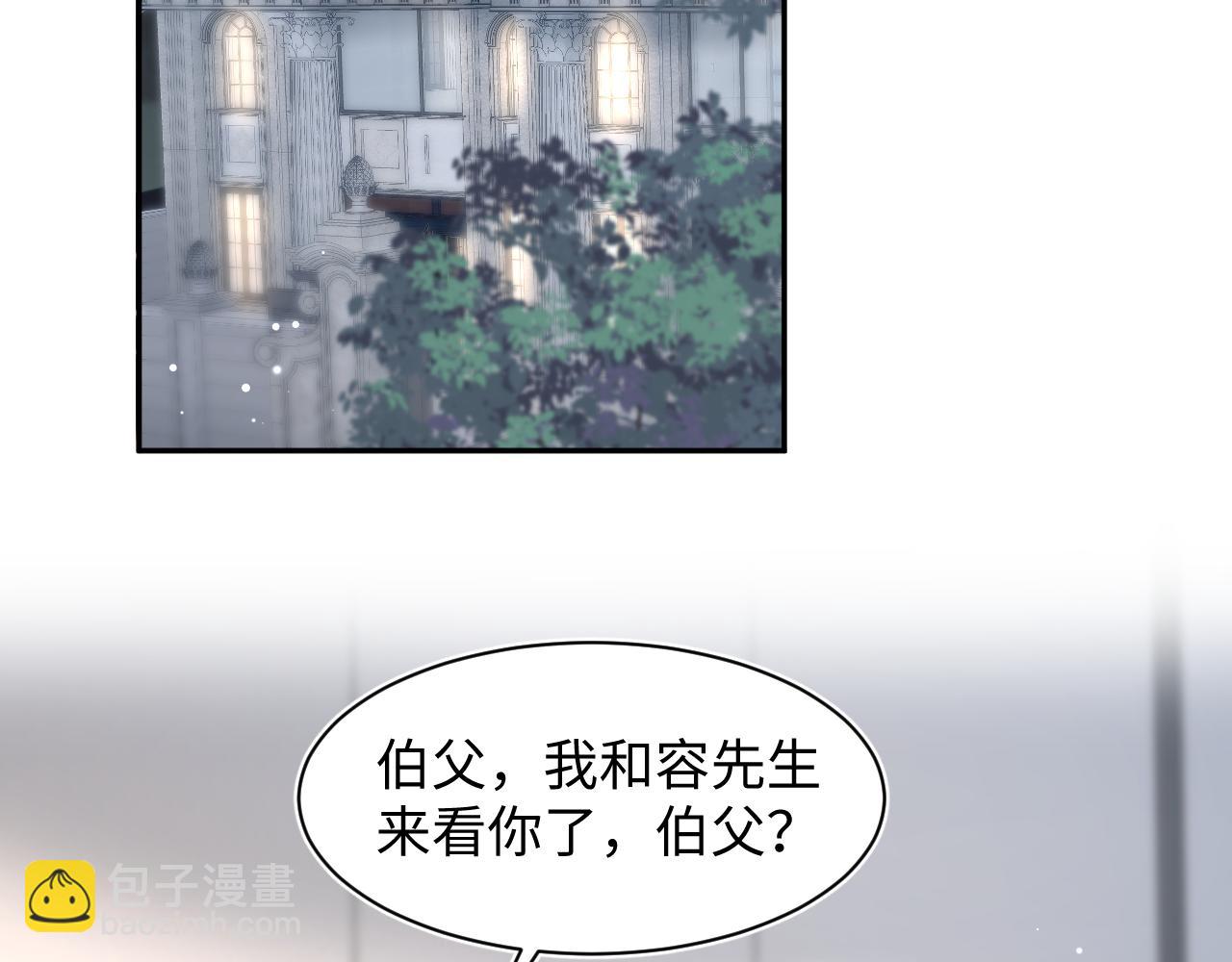 271 讨要名分(1/2)-第301话
