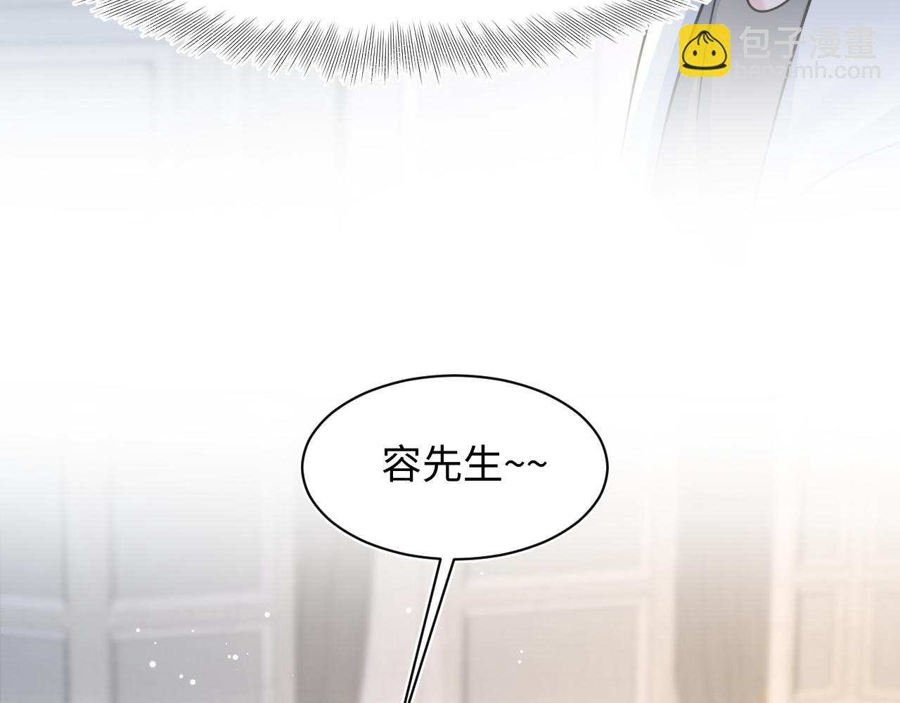 271 讨要名分(1/2)-第301话