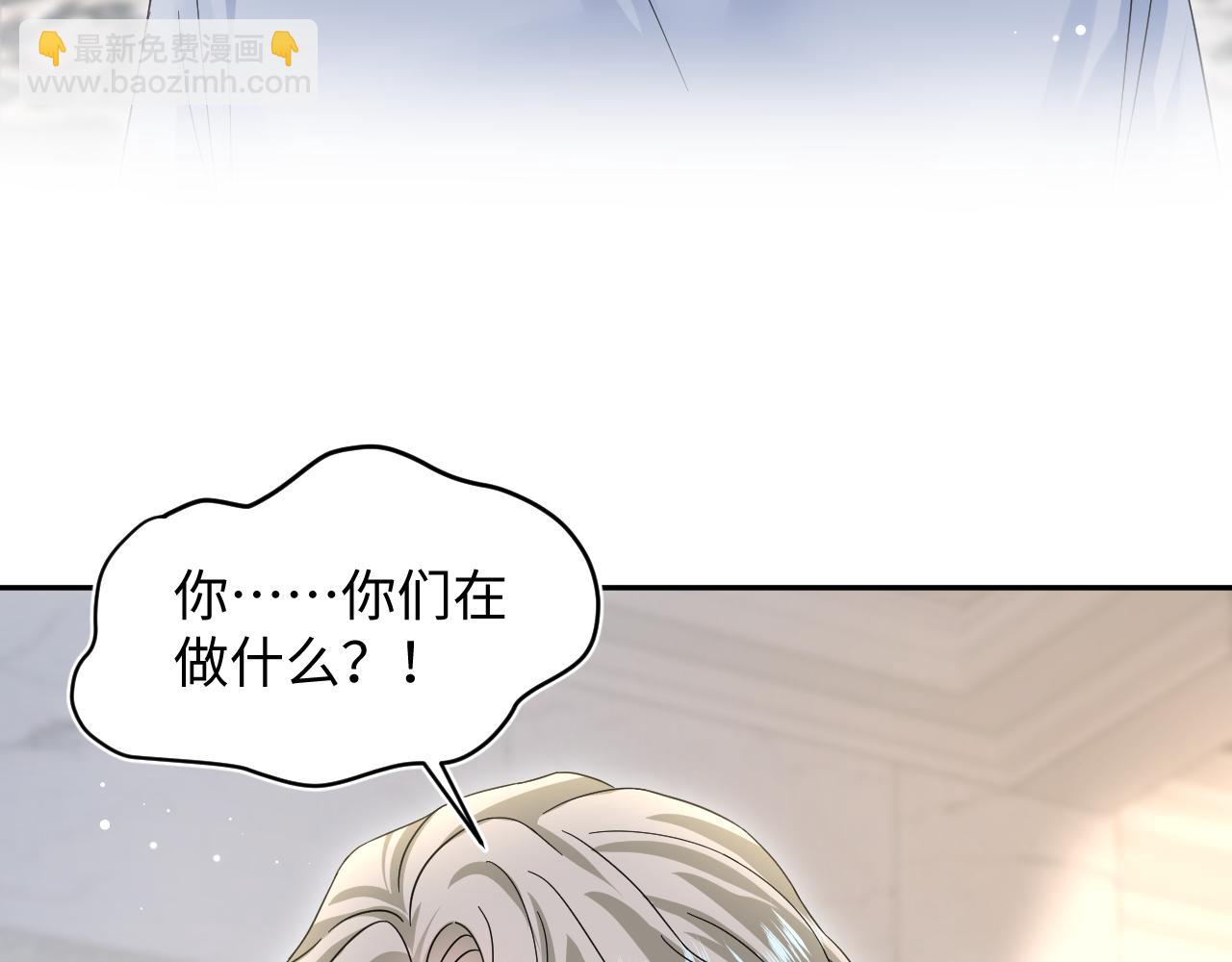 271 讨要名分(1/2)-第301话