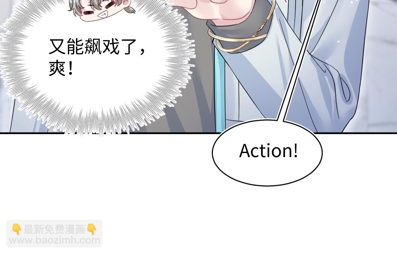 271 讨要名分(1/2)-第301话