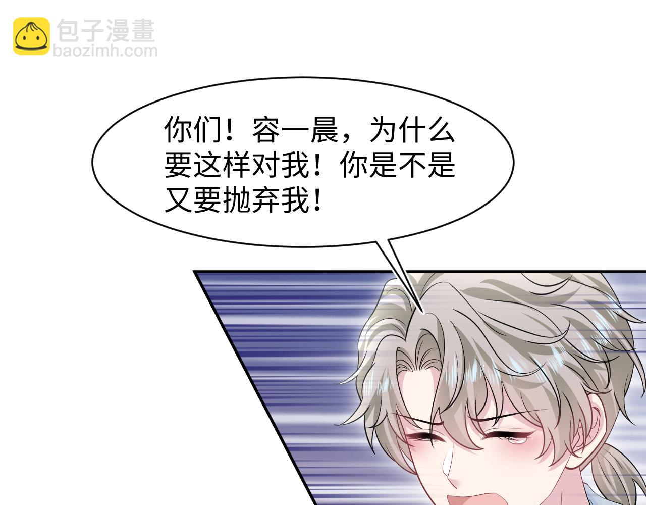 271 讨要名分(1/2)-第301话