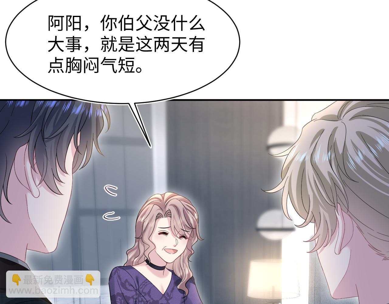 271 讨要名分(1/2)-第301话
