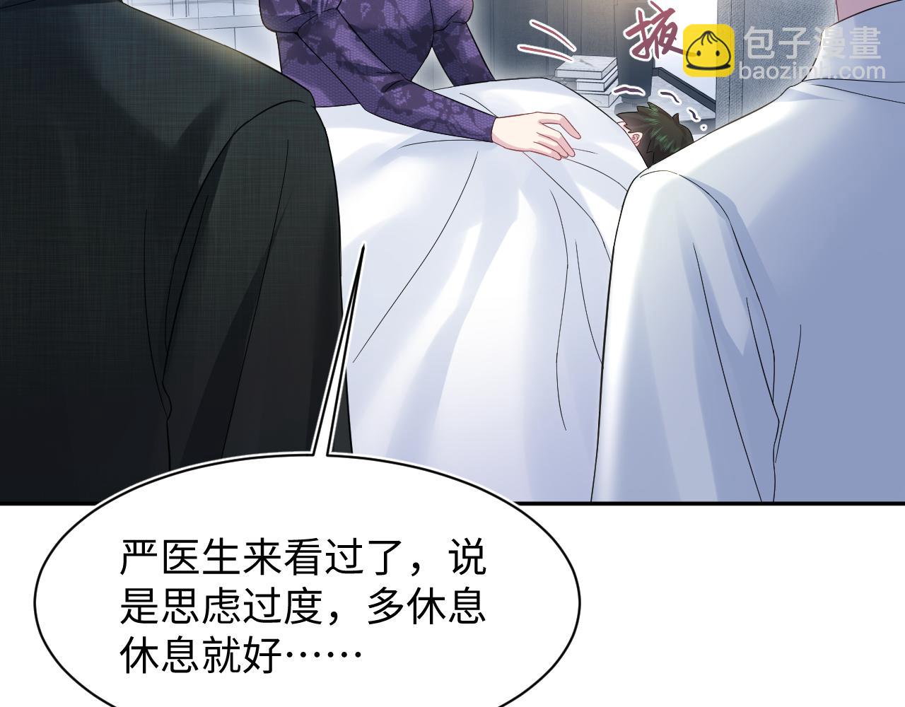 271 讨要名分(1/2)-第301话