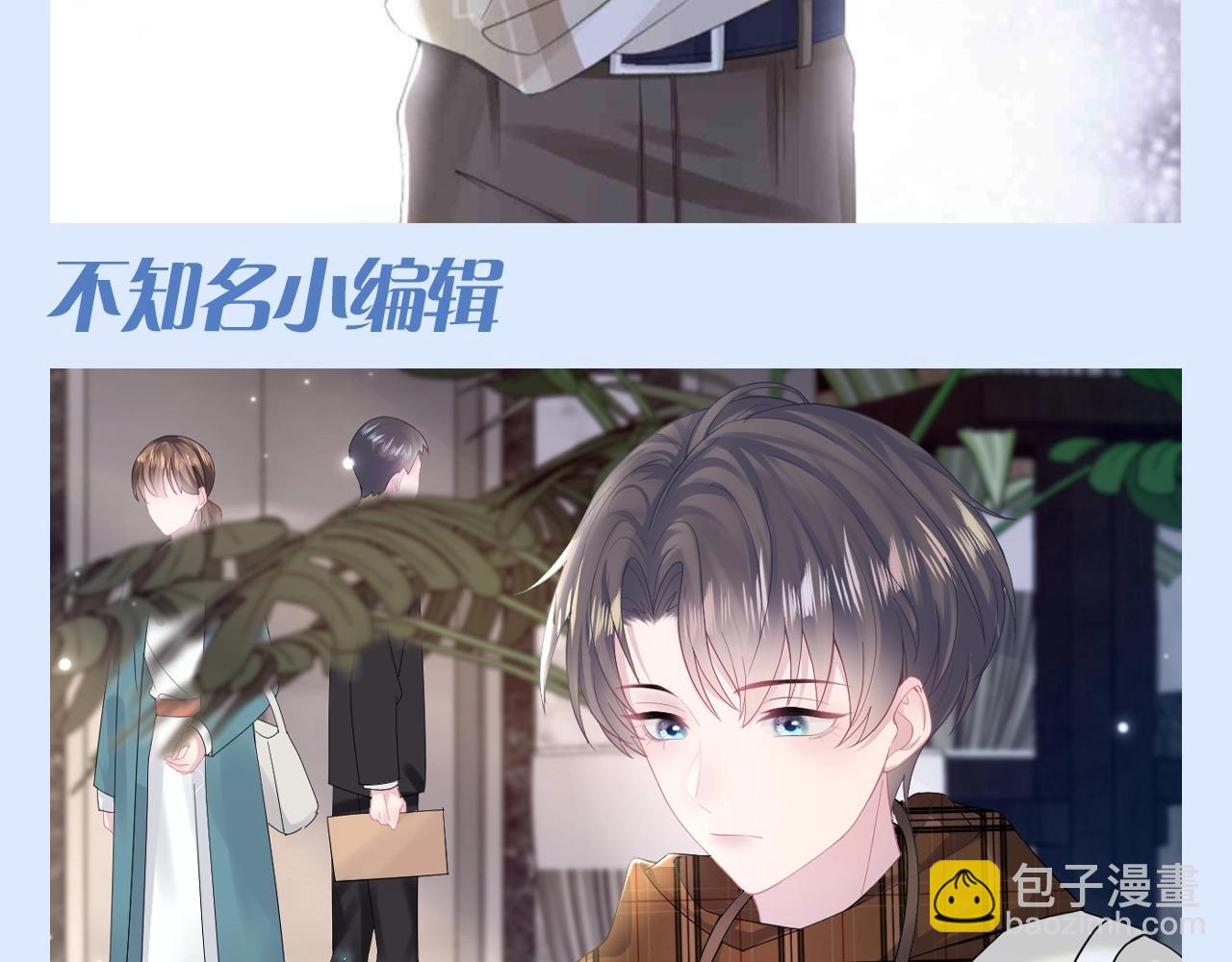 第28期 特别企划：莫之阳的360行-第303话