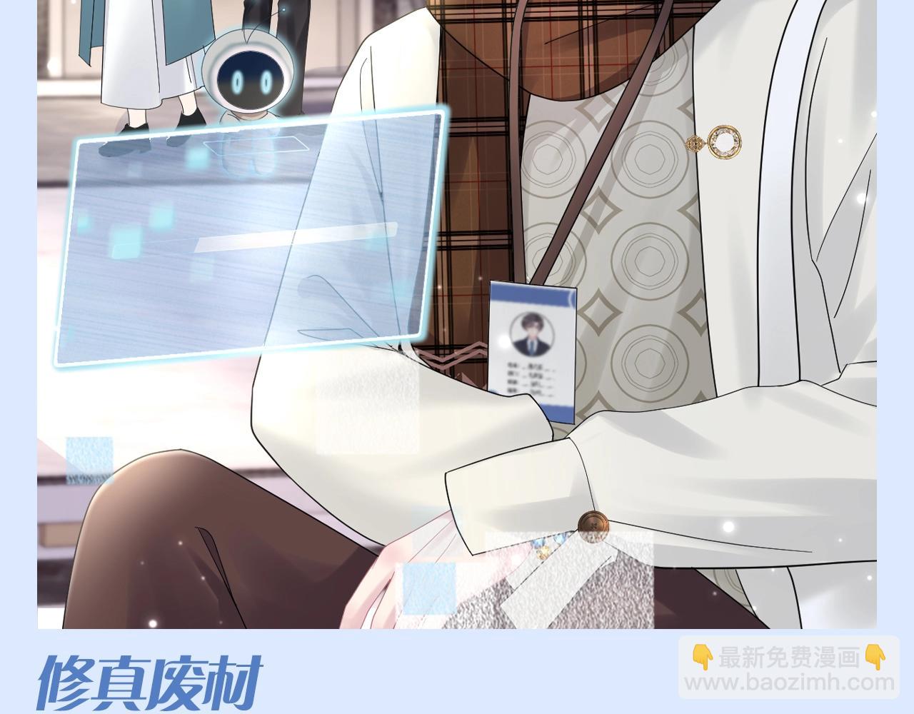 第28期 特别企划：莫之阳的360行-第303话