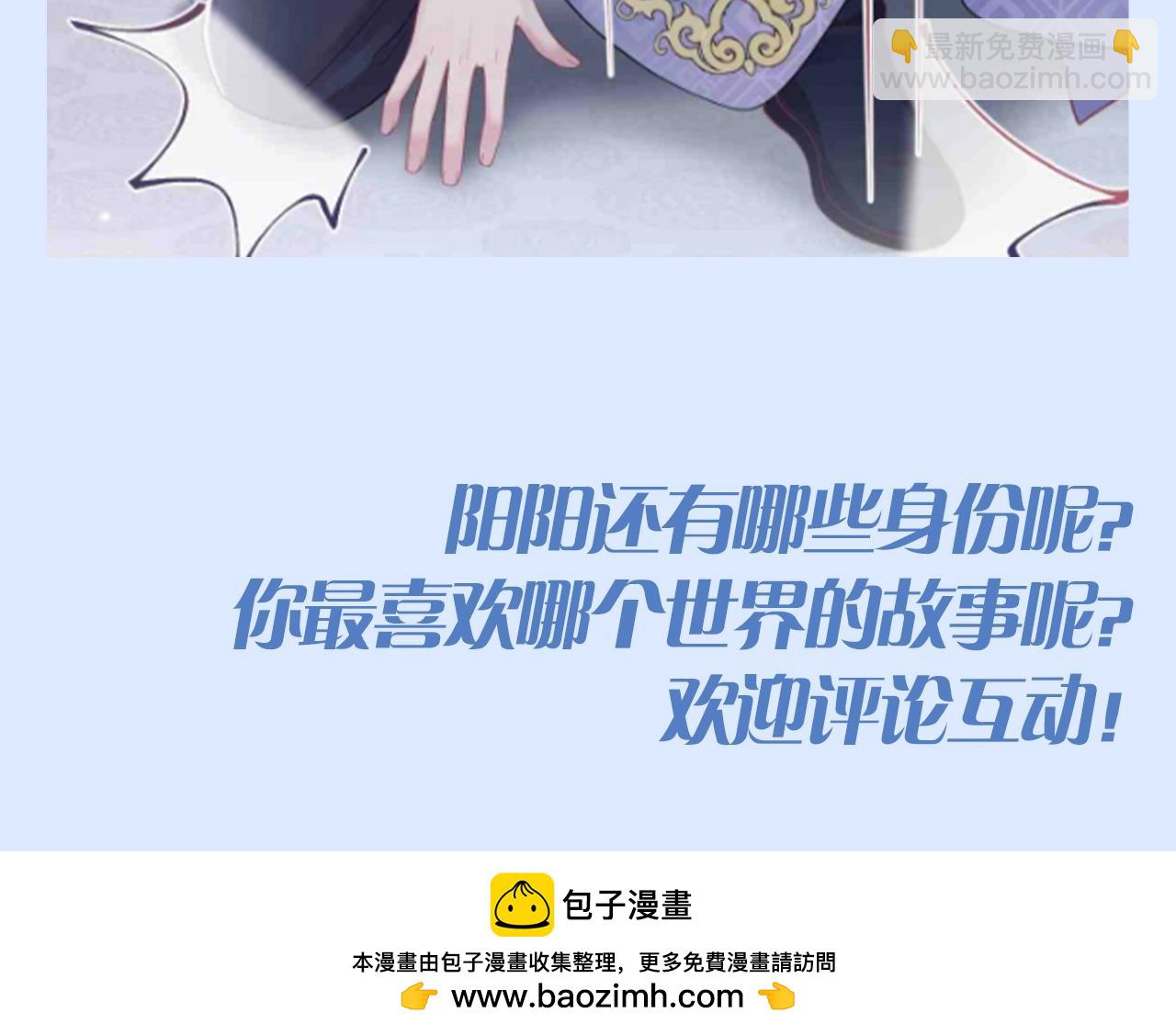第28期 特别企划：莫之阳的360行-第303话