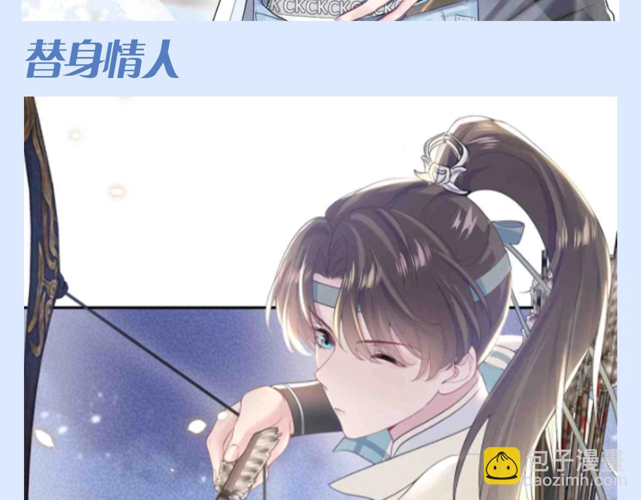 第28期 特别企划：莫之阳的360行-第303话