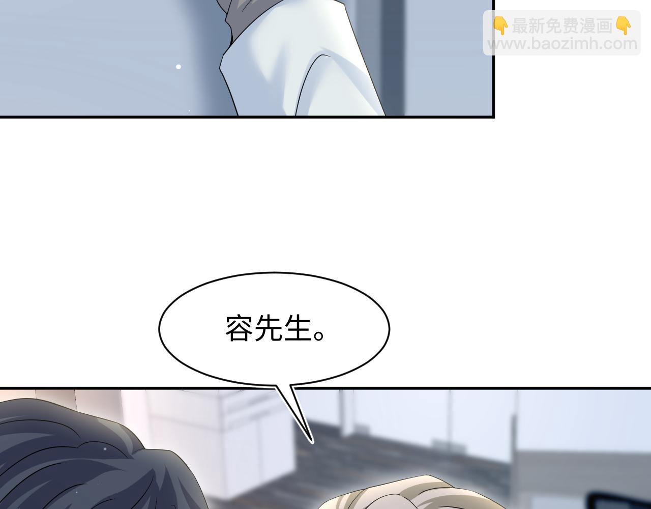 273 老板请吃饭(1/2)-第305话