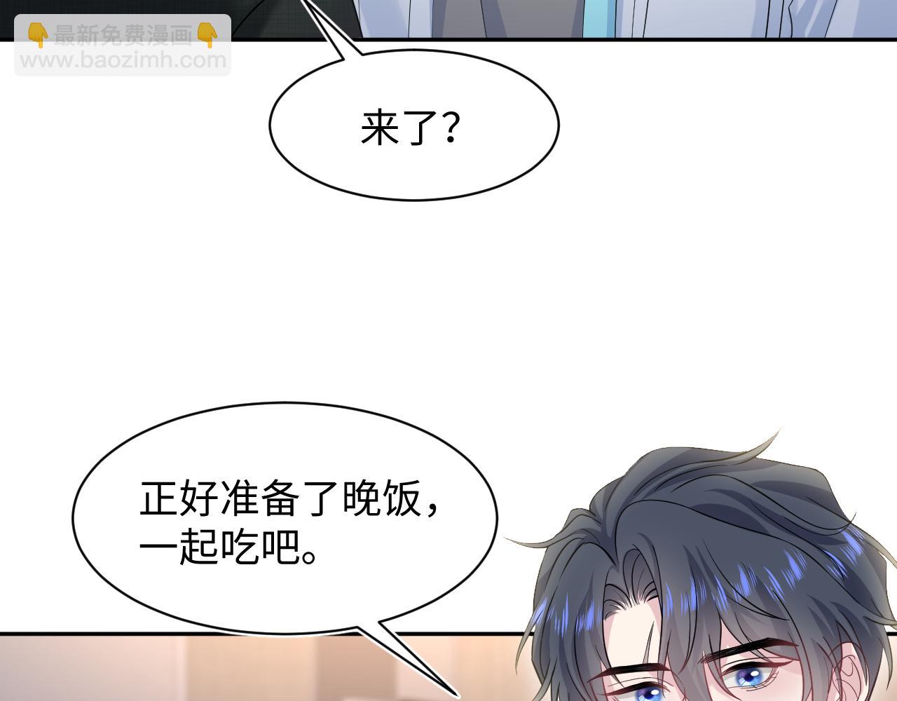 273 老板请吃饭(1/2)-第305话