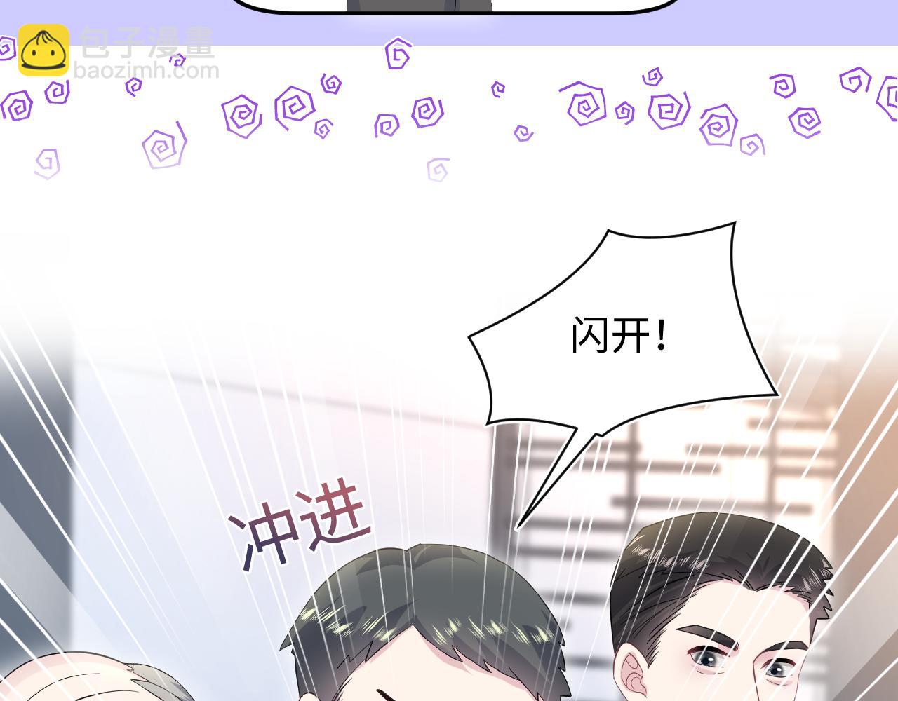 273 老板请吃饭(1/2)-第305话