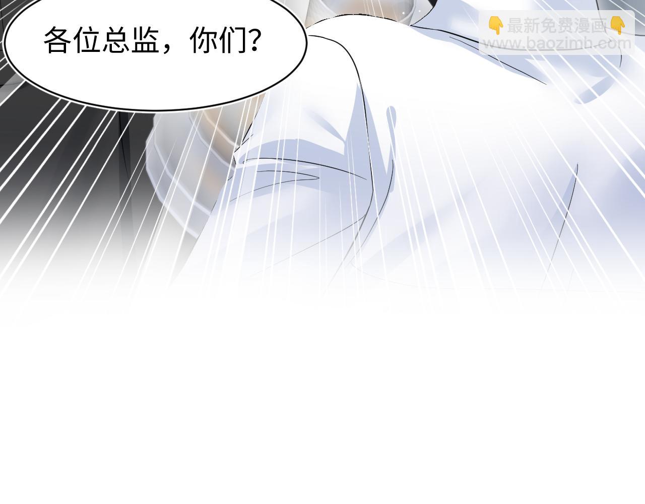 273 老板请吃饭(1/2)-第305话