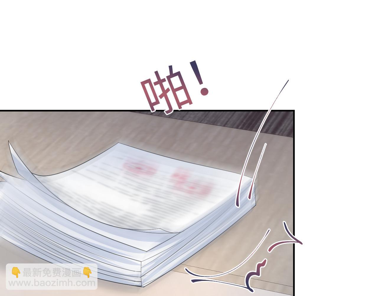 273 老板请吃饭(1/2)-第305话