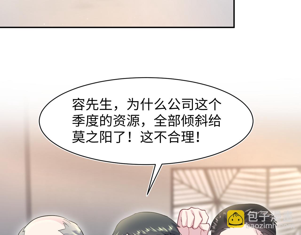 273 老板请吃饭(1/2)-第305话