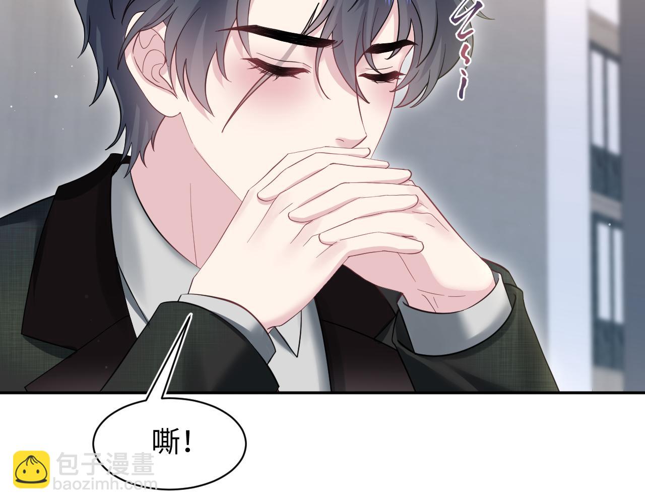 273 老板请吃饭(1/2)-第305话