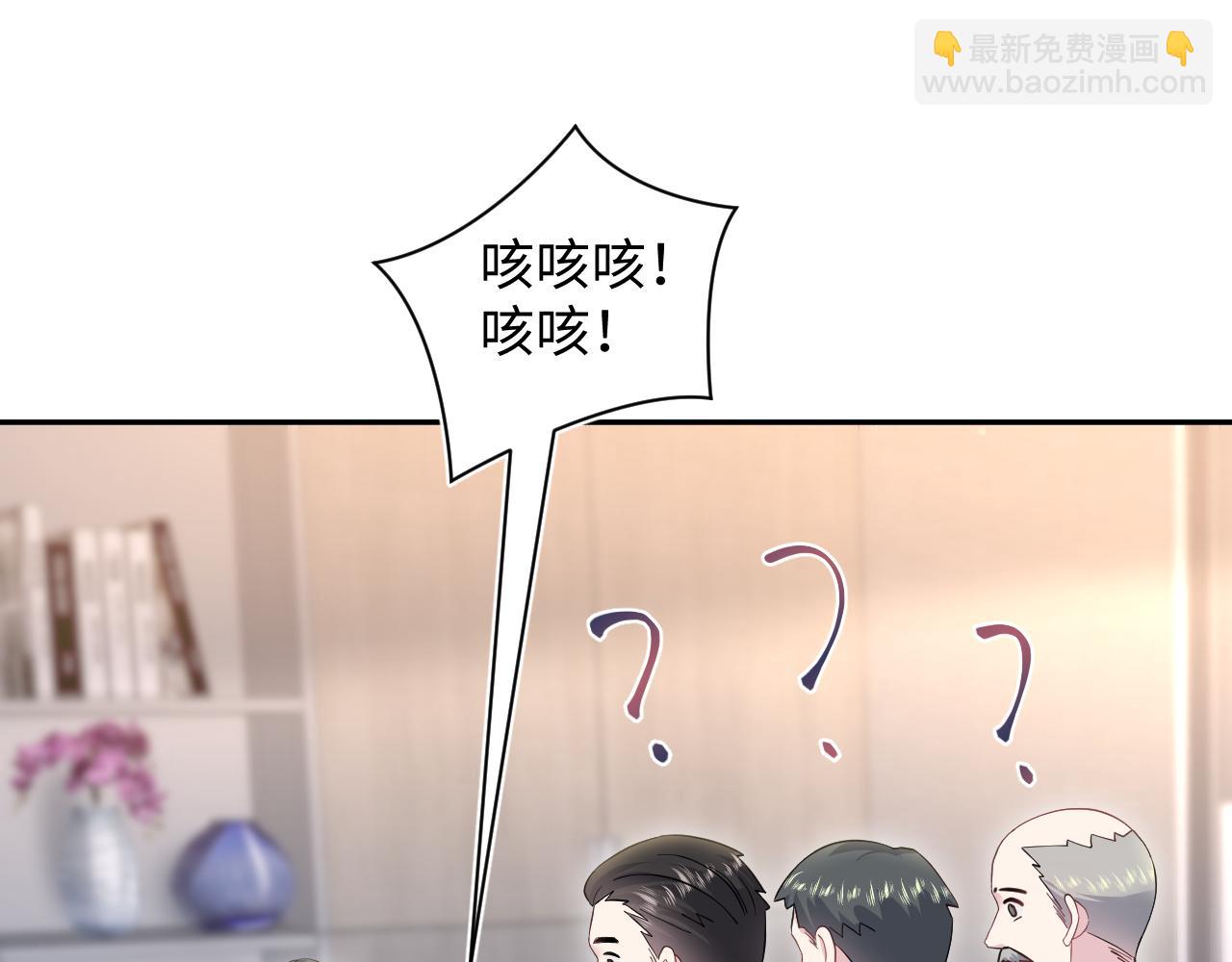 273 老板请吃饭(1/2)-第305话