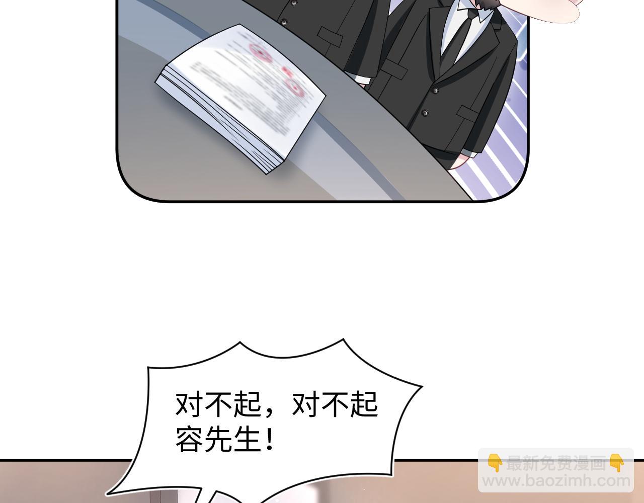 273 老板请吃饭(1/2)-第305话