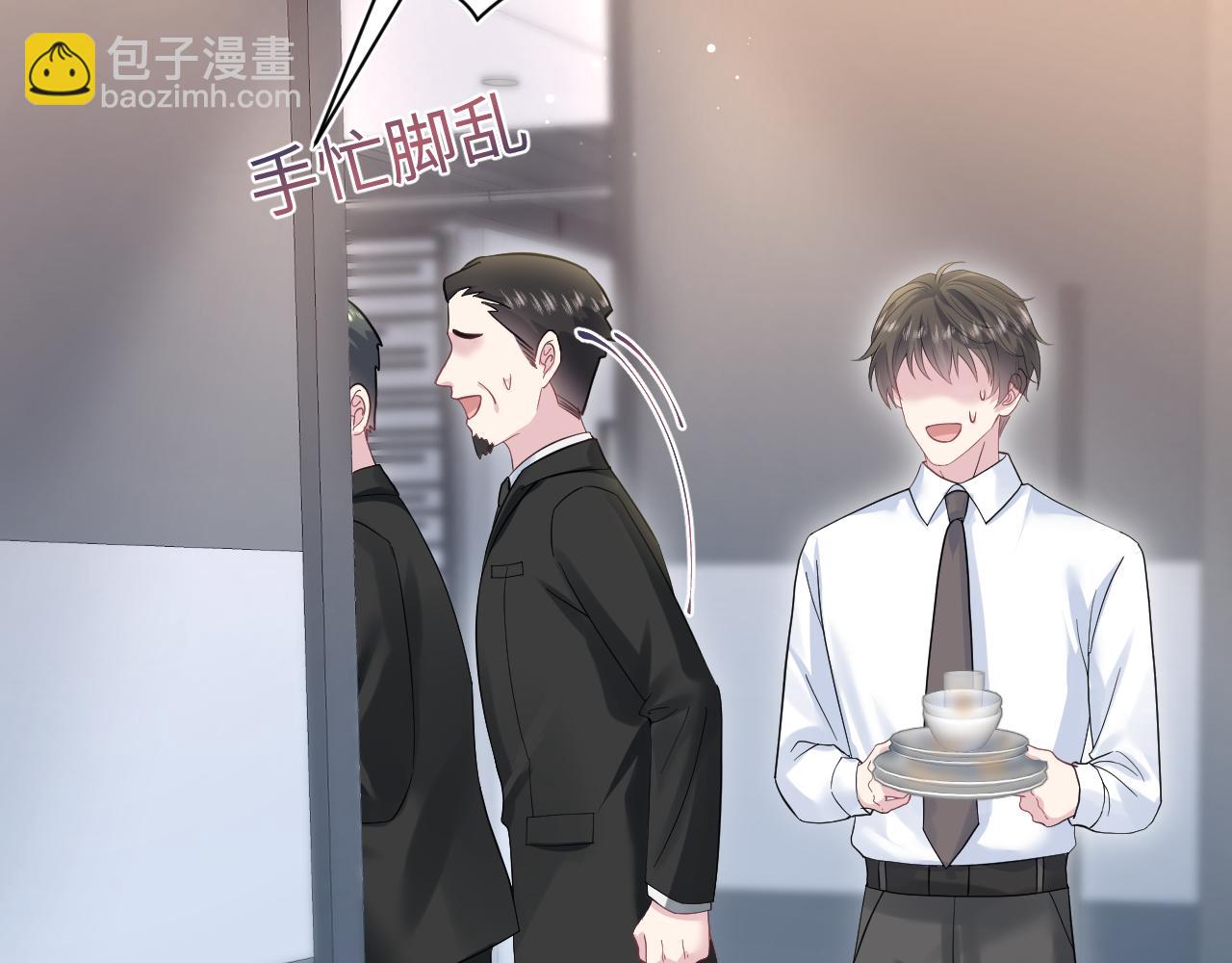 273 老板请吃饭(1/2)-第305话
