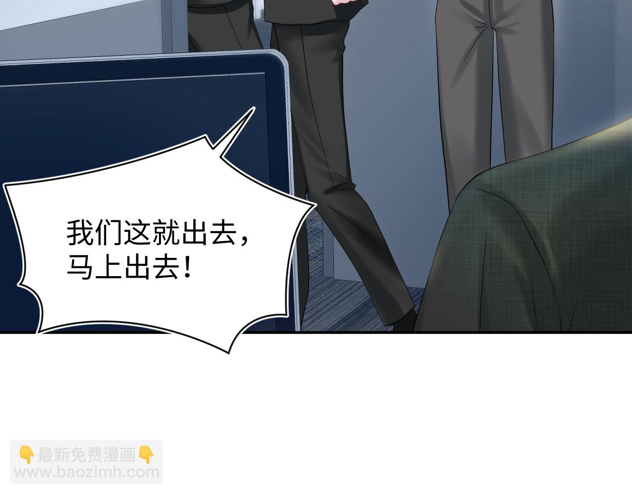 273 老板请吃饭(1/2)-第305话