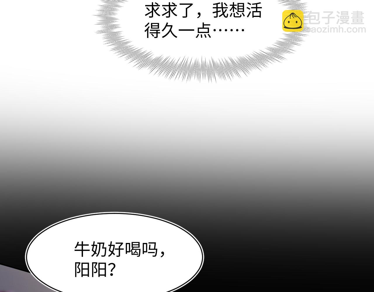 273 老板请吃饭(1/2)-第305话