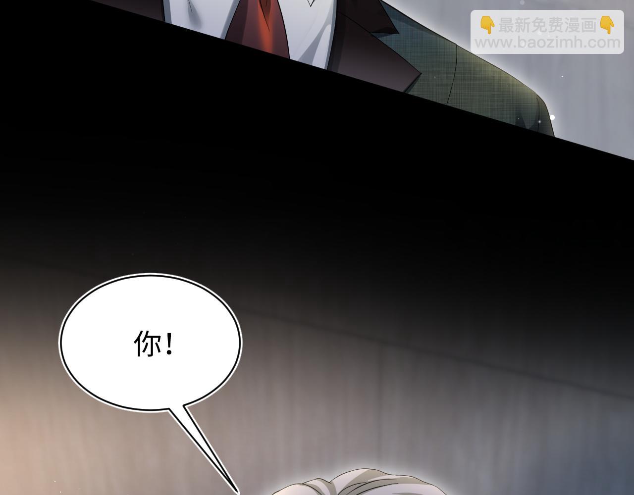 273 老板请吃饭(1/2)-第305话