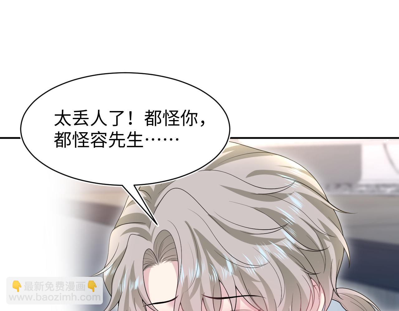 273 老板请吃饭(1/2)-第305话