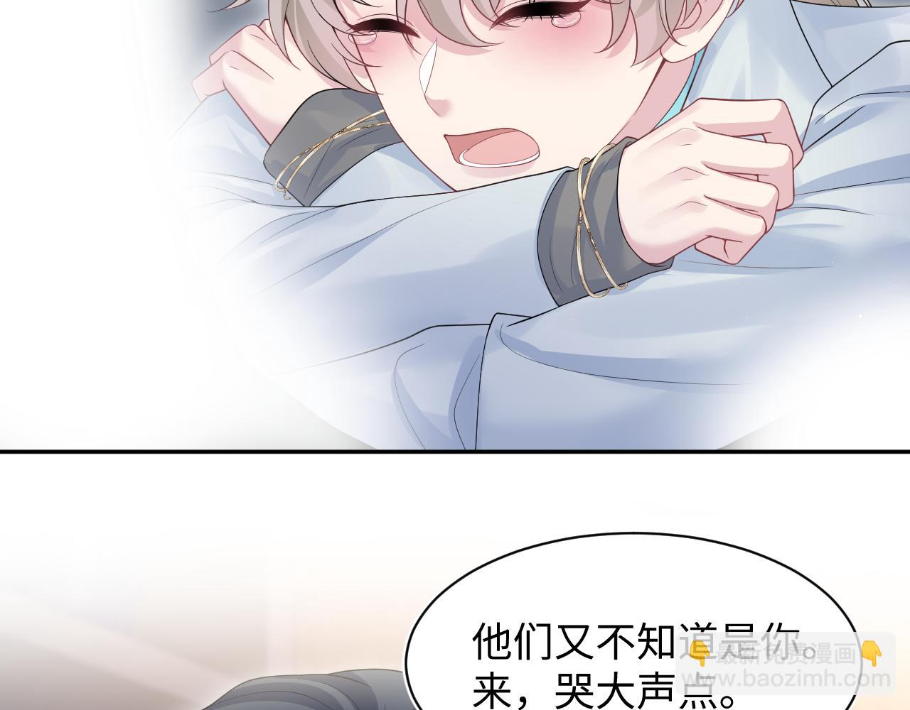 273 老板请吃饭(1/2)-第305话