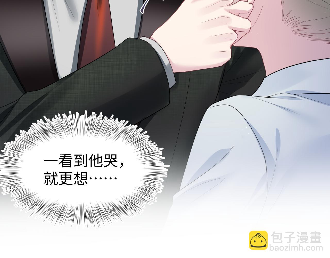273 老板请吃饭(1/2)-第305话
