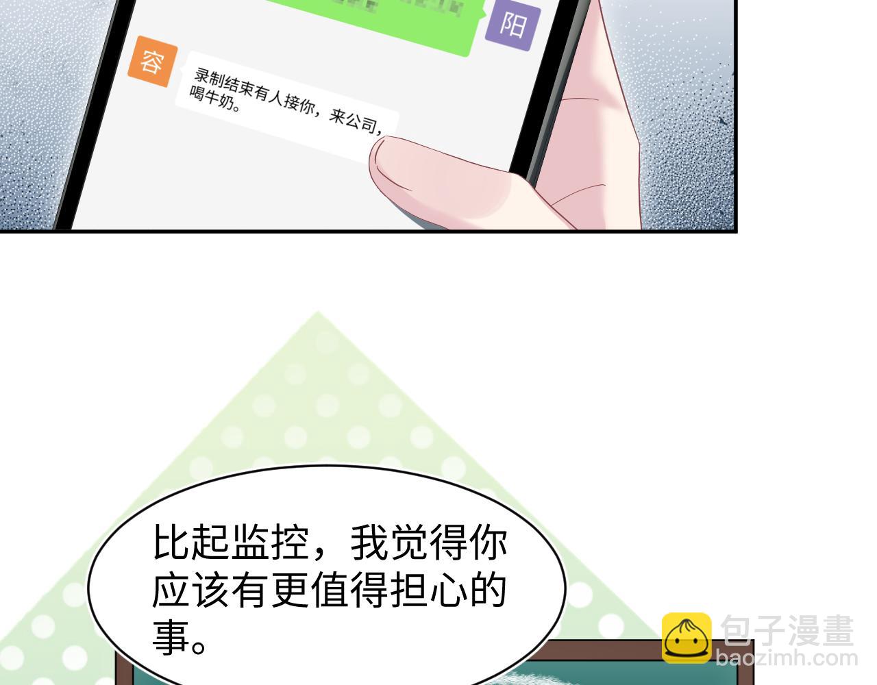 273 老板请吃饭(1/2)-第305话