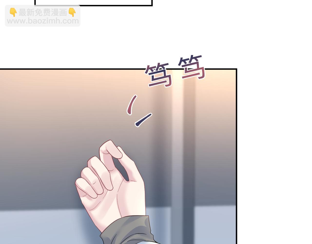 273 老板请吃饭(1/2)-第305话