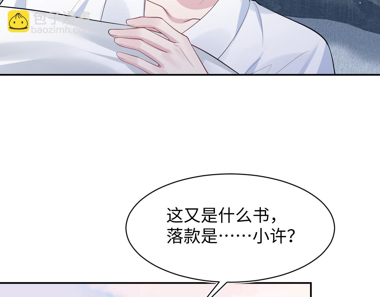 275 亮相首映礼(1/2)-第307话