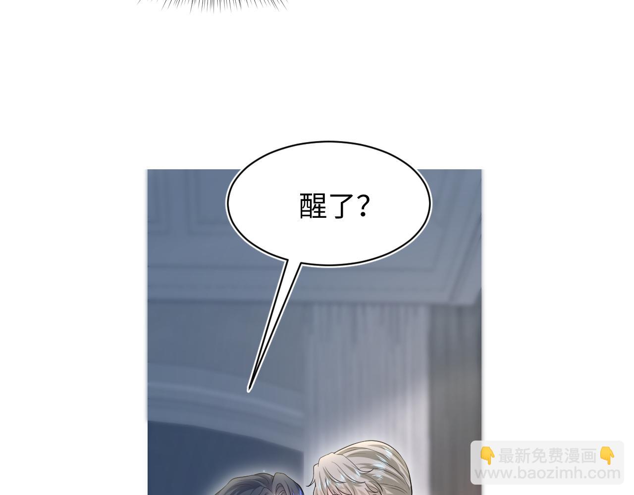 275 亮相首映礼(1/2)-第307话