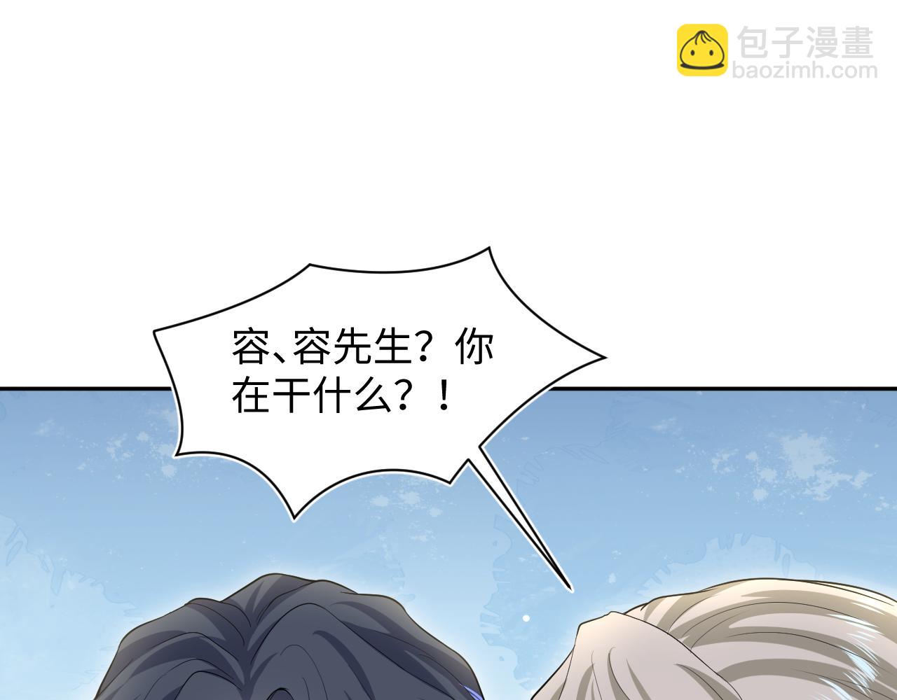 275 亮相首映礼(1/2)-第307话